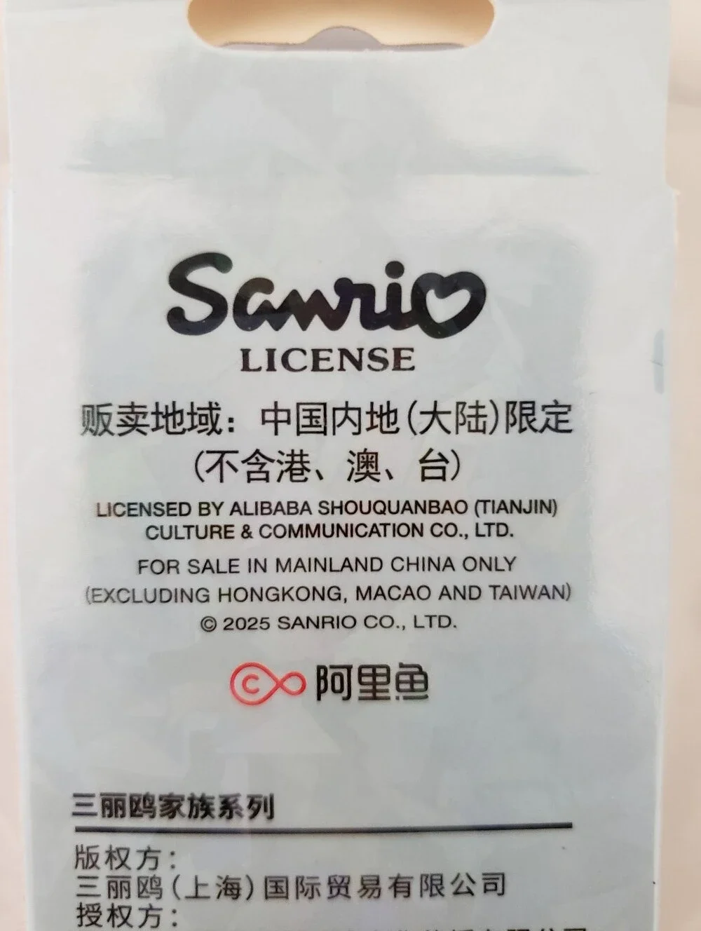 China Exclusive- 12 Kuromi Pencils